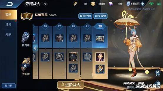 逆战s10战令爆料最新,全新内容抢先看，战力升级不容错过！